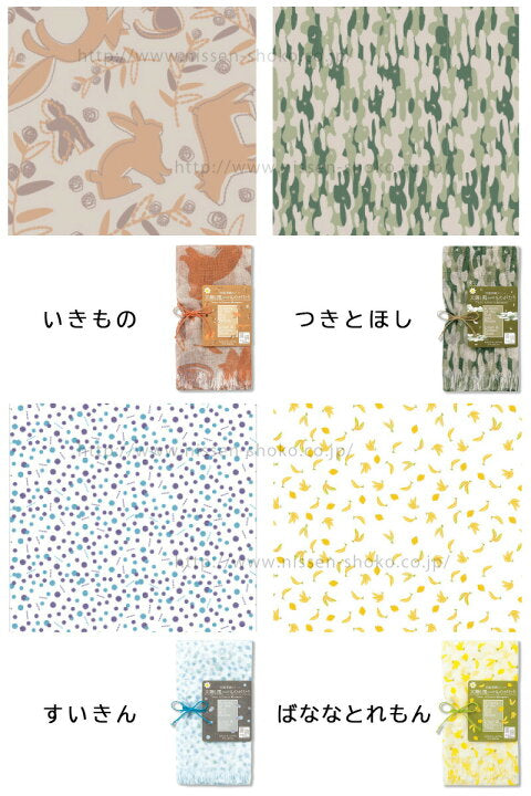 🇯🇵 日本直送 日本製 「太陽與風的故事」職人級純天然麻棉披肩/圍巾 🌾✨