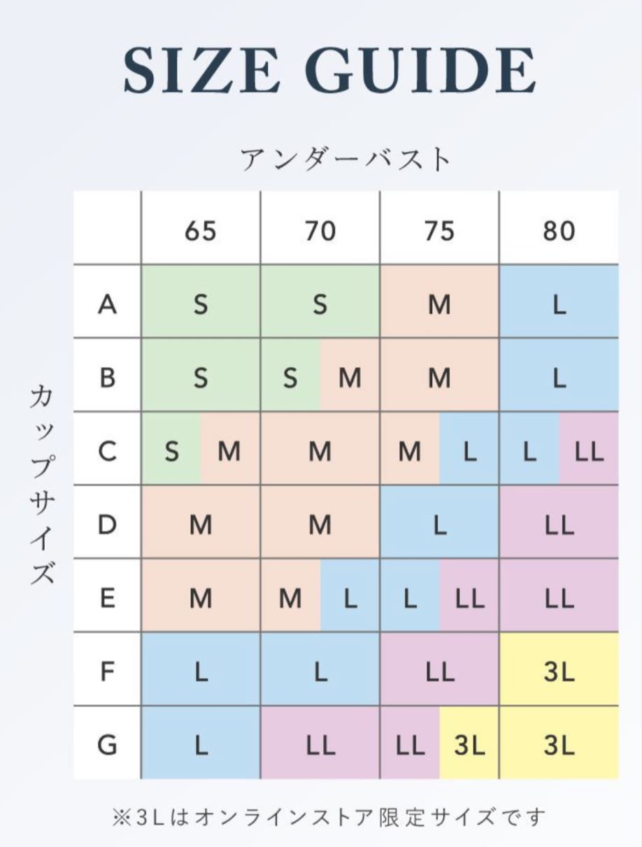 🇯🇵 日本直送 tutu anna 24小時可用睡眠內衣