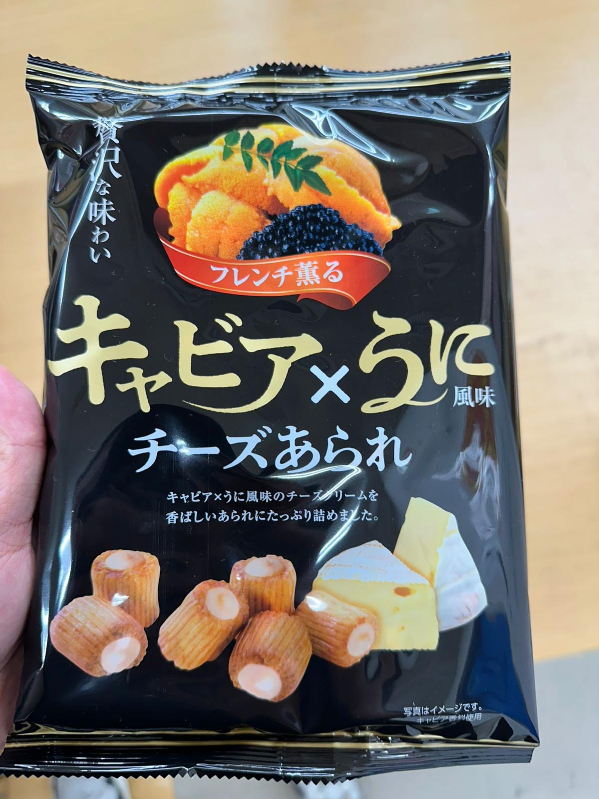 B977 Sea urchin, caviar and cheese luxurious crisps