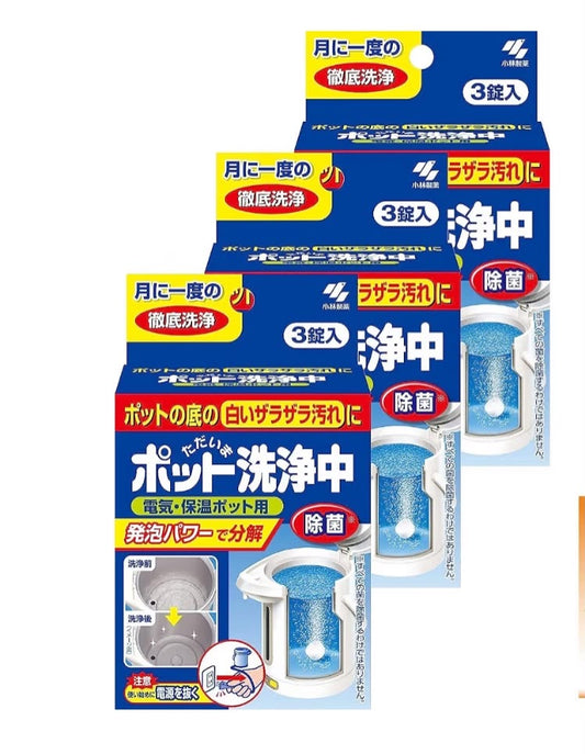 🇯🇵 日本直送 小林製薬 電熱水煲/保溫壺清洗劑 3盒超值裝