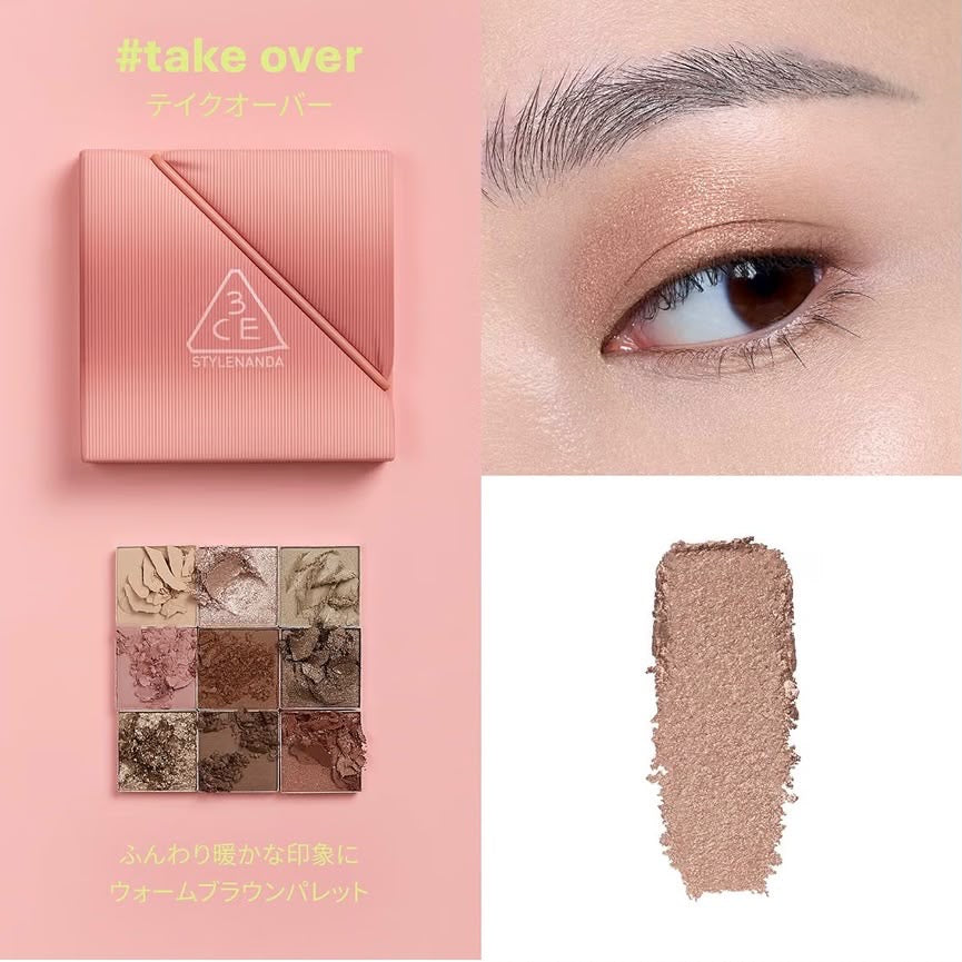 🇰🇷 韓國3CE 九宮格多功能眼影盤（Multi Eye Color Palette）🧈