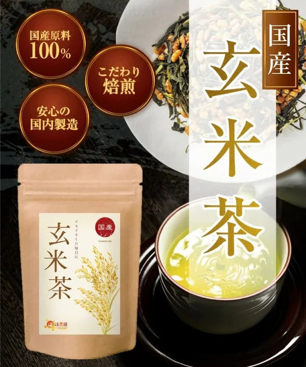 Wenhuo Farm brown rice tea directly delivered from Japan, 50 pieces per bag