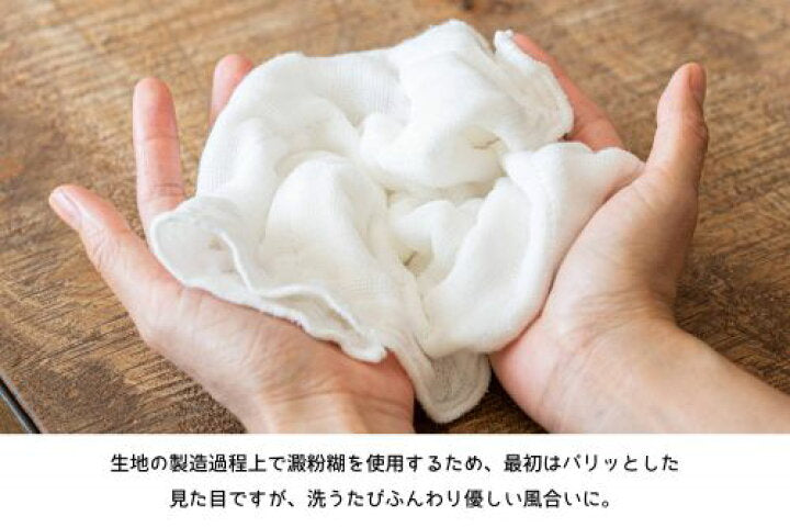 🇯🇵 日本直送 奈良產 「かや生地ふきん」 刺繡萬用抹布 ✨