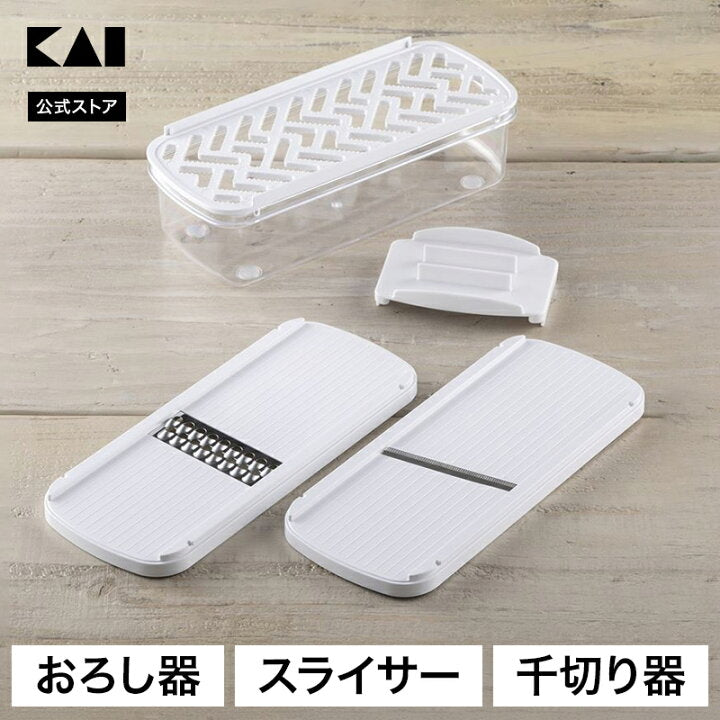🇯🇵 日本直送 日本製 KAI 貝印 多功能 切絲器套裝 🥕✨