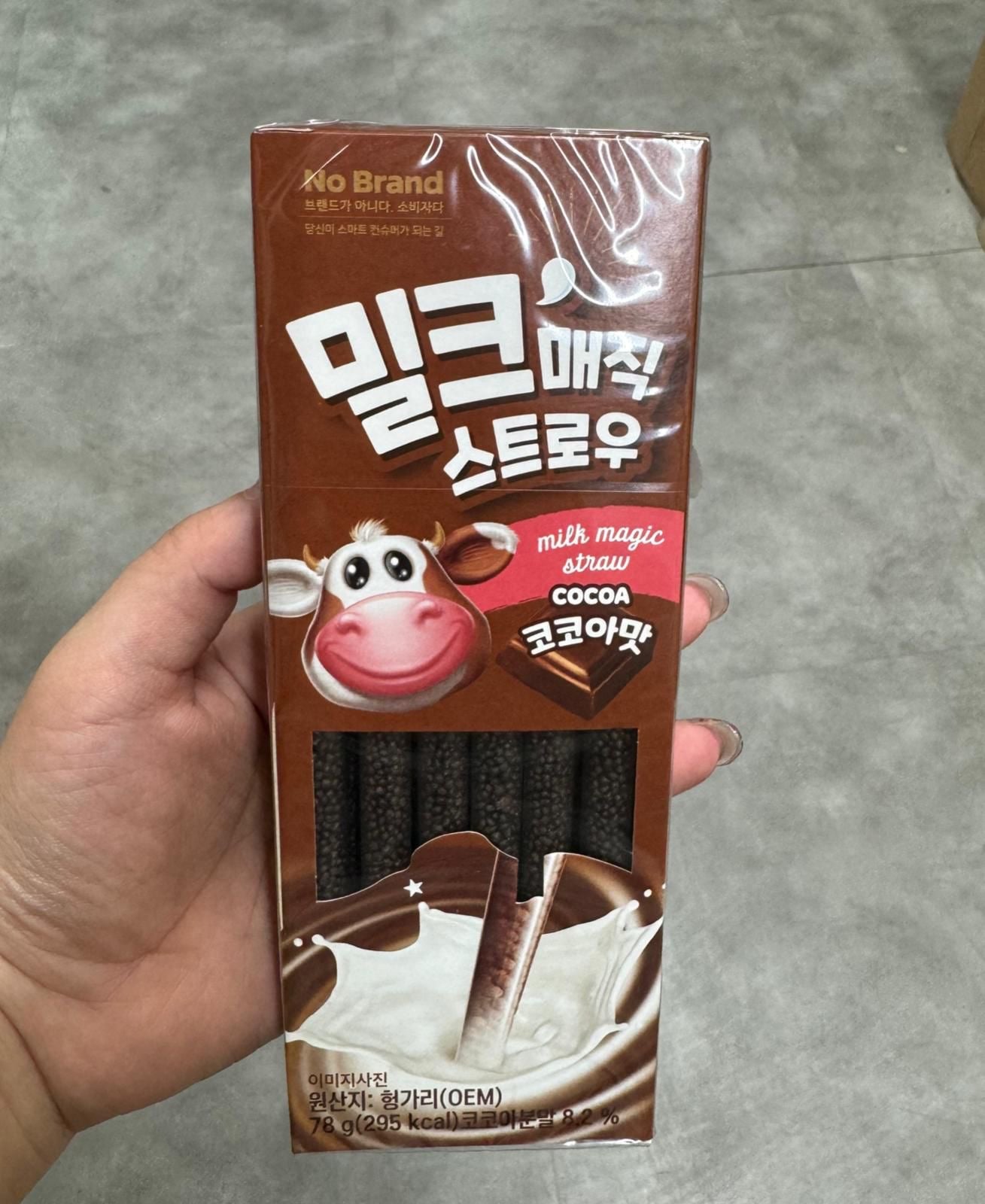 B775 No Brand Magic Drinking Tube [Chocolate Flavor] 78g