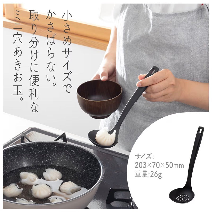 🇯🇵 日本直送 貝印 KAI 迷你尼龍有孔湯殼 🥘✨