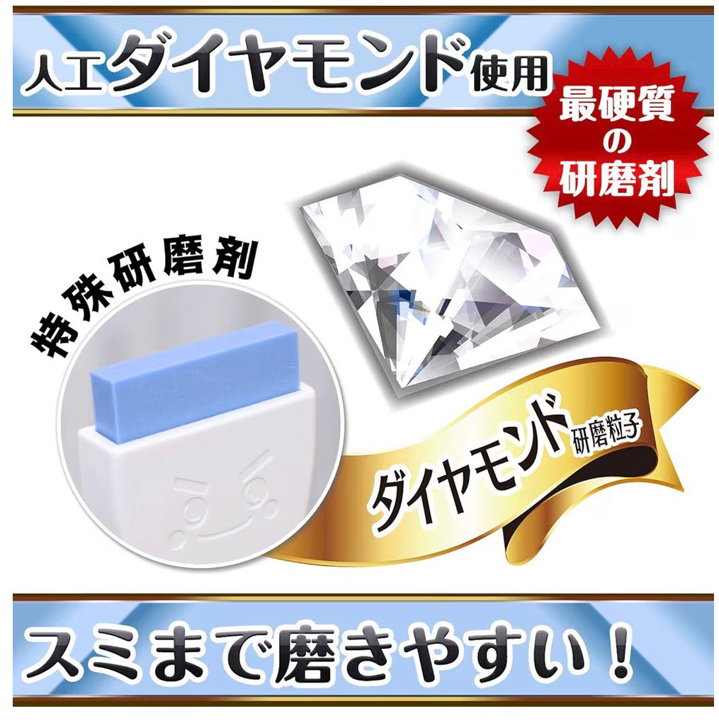 🇯🇵 日本直送 LEC 激落ちくん 鑽石水垢除垢刷（手持型）🧽💎