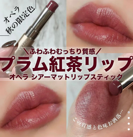 🇯🇵日本直送 日本Opera Sheer Matte Lipstick 2024秋冬限定色