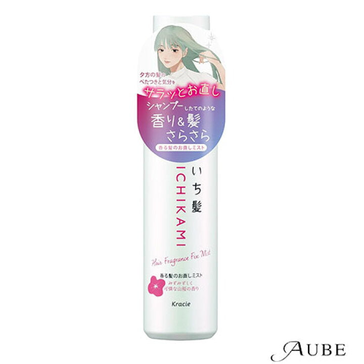 🇯🇵 Kracie Ichifa Leave-in Hair Spray 60ml (Direct from Japan) 🌸✨