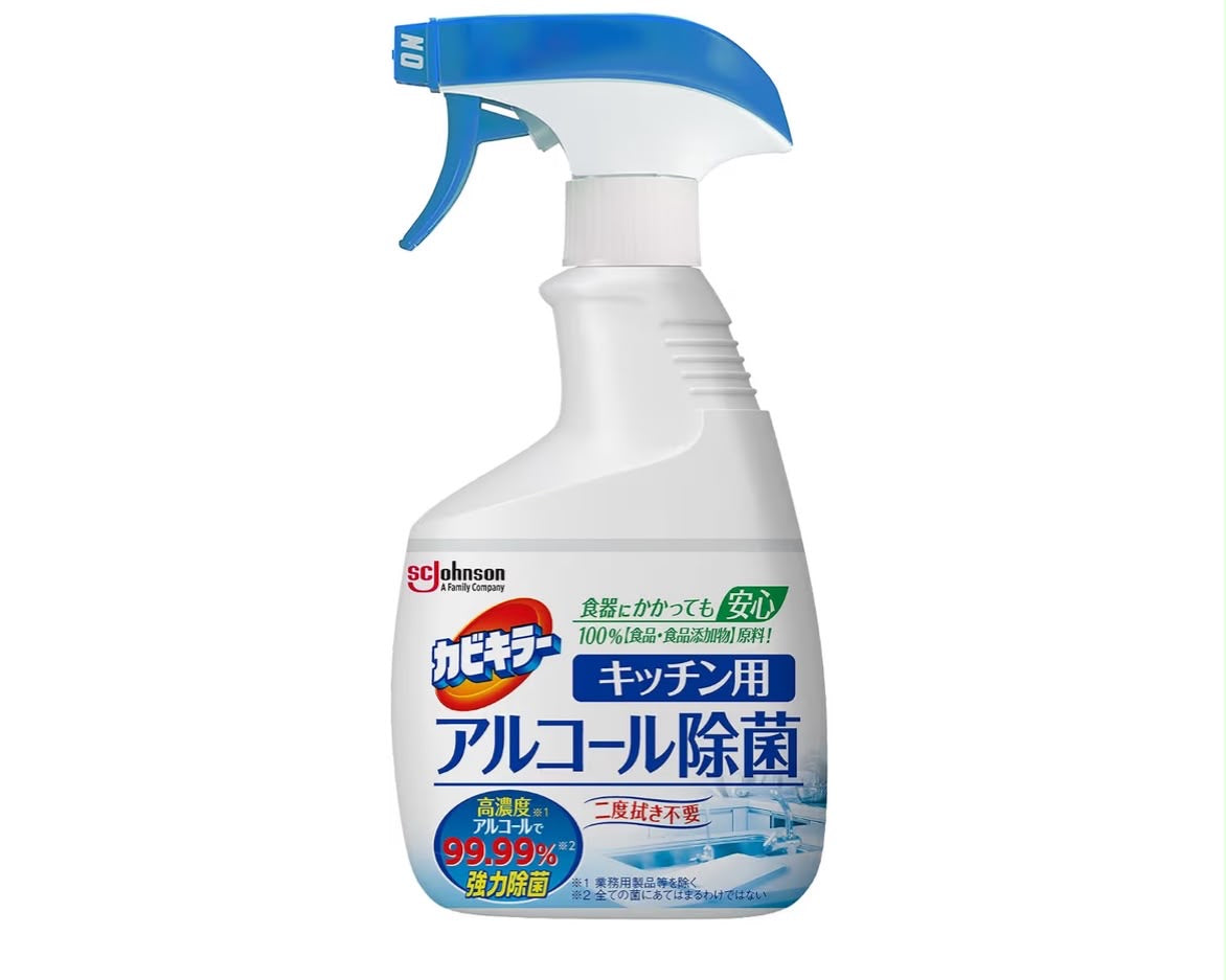 🇯🇵 日本直送 莊臣 Johnson 廚房專用 酒精除菌噴霧 ✨ 400ml