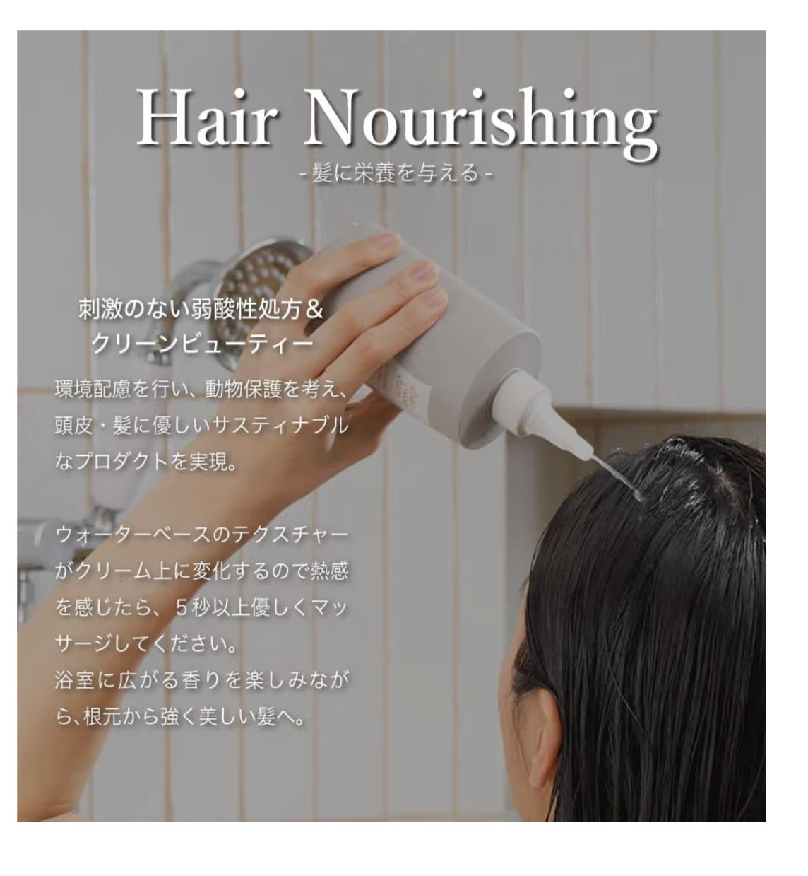 🇰🇷 韓國直送 Seedbee Chaewoodam 溫和滋養水療護髮系列 🌿✨