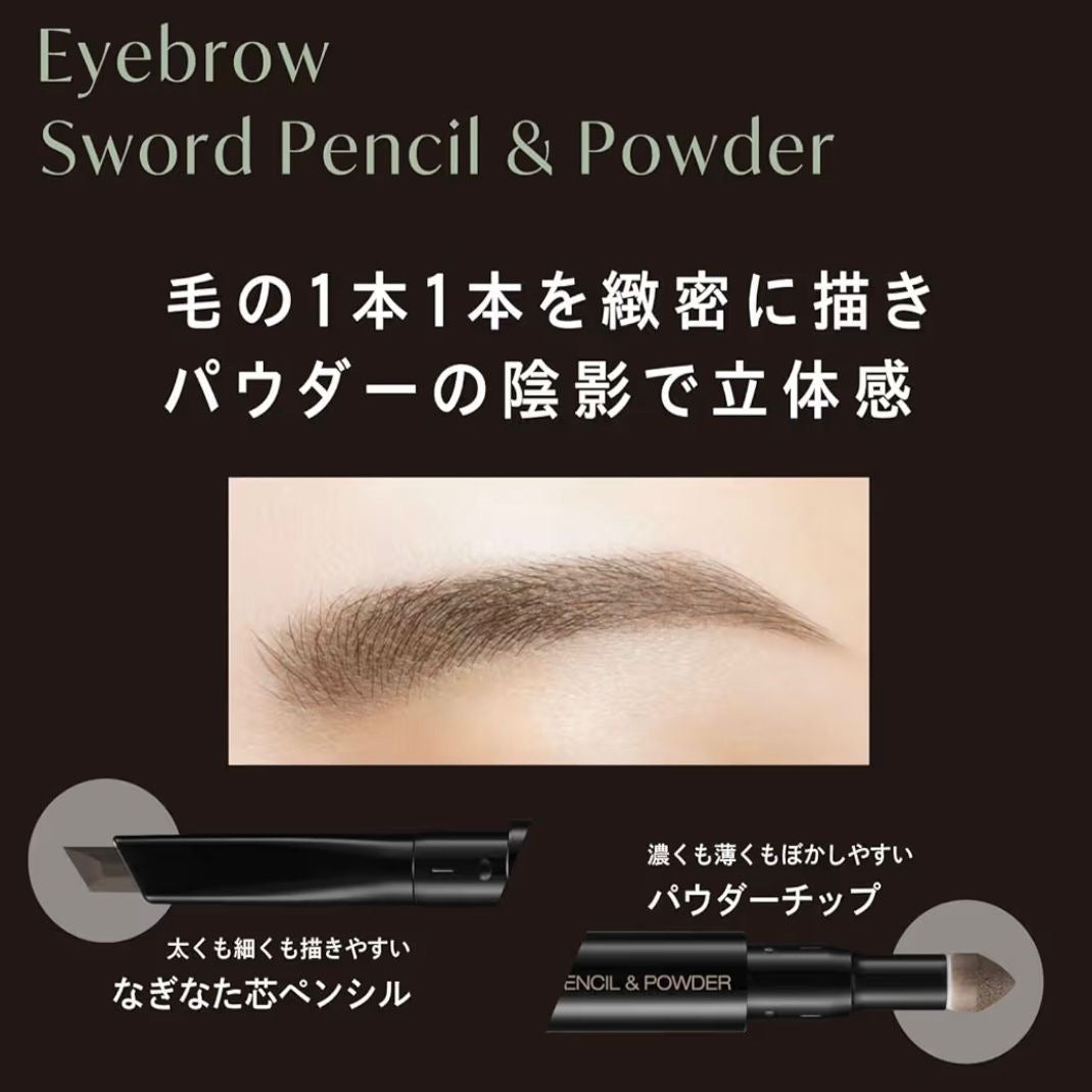 4AAFCF96-023C-47C4-8A4E-7B985E15E6B6 - Sekai - KBeauty - JBeauty - UK Delivery