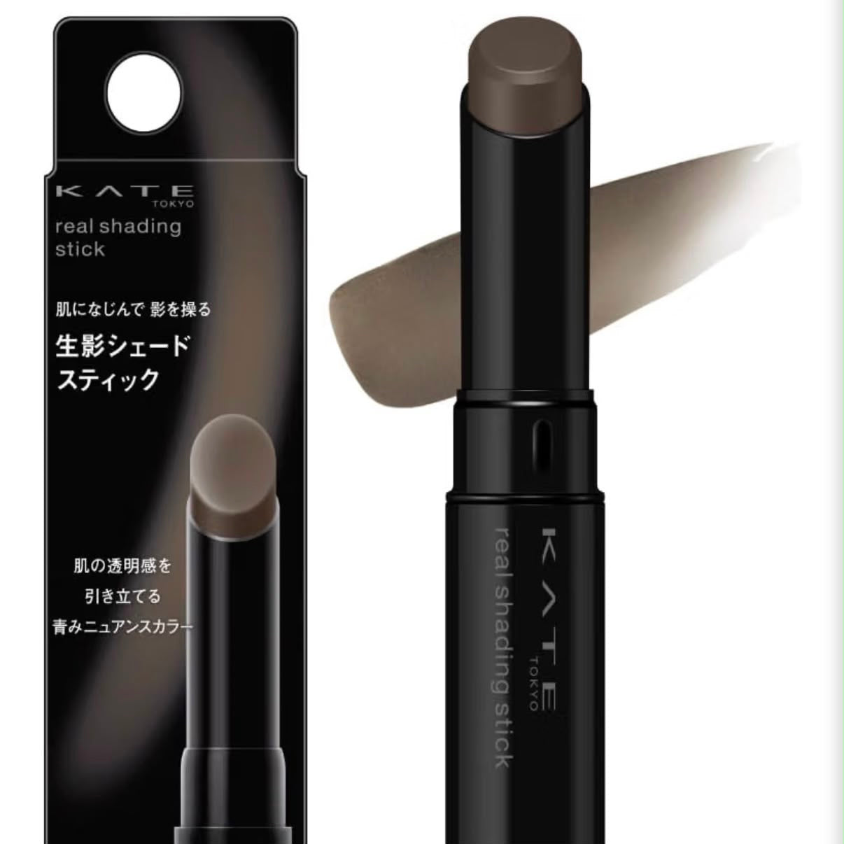 🇯🇵 日本直送 KATE TOKYO 立體陰影修容棒（Real Shading Stick）