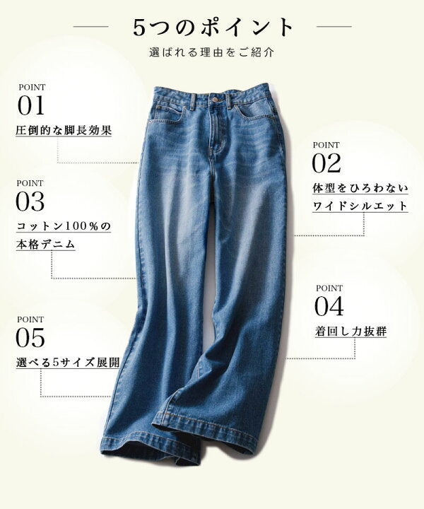 🇯🇵 日本直送 Classical Elf 經典高腰復古直筒寬版牛仔褲 👖✨ ce0900001