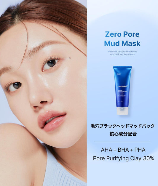 Korea Medicube [Zero Pore Cleansing Blue Mask] ZERO Blackhead Pore Purifying Mud Mask