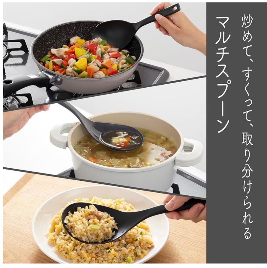 🇯🇵 日本直送 KAI Nuantone 一體成型廚具系列 (炭灰色) 🍳