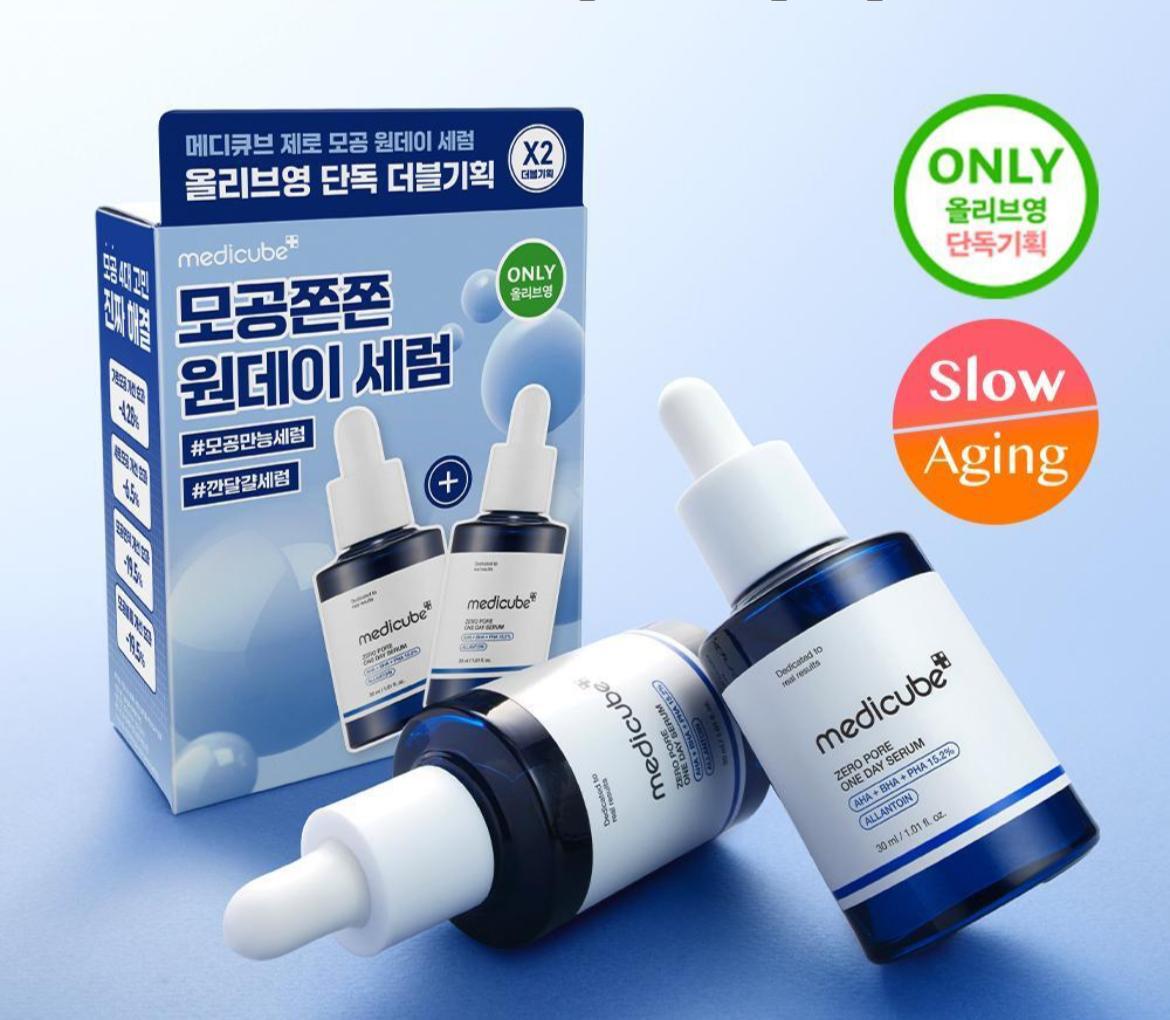 ❤️‍🔥韓國直送 ❤️‍🔥medicube zero pore one day serum set