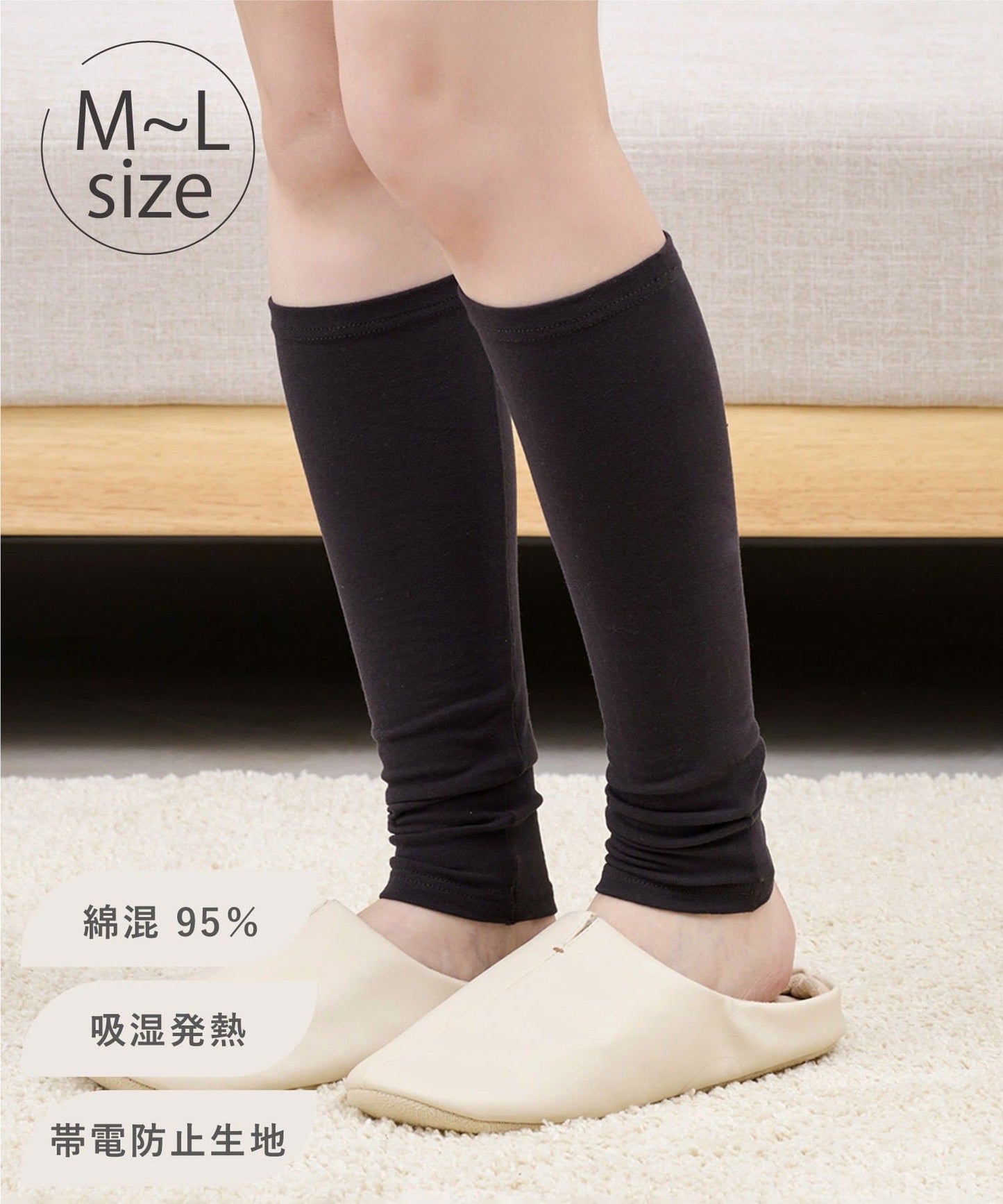 🇯🇵 日本直送 3COINS hemle 綿混 吸濕發熱保暖 小腿襪 🧦❄️