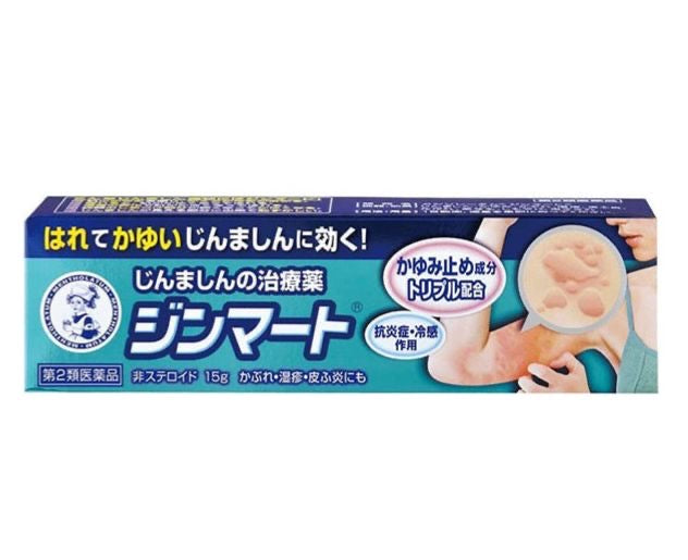 🇯🇵 日本直送 曼秀雷敦 Jinmart 蕁麻疹治療軟膏 🏥✨ 15g