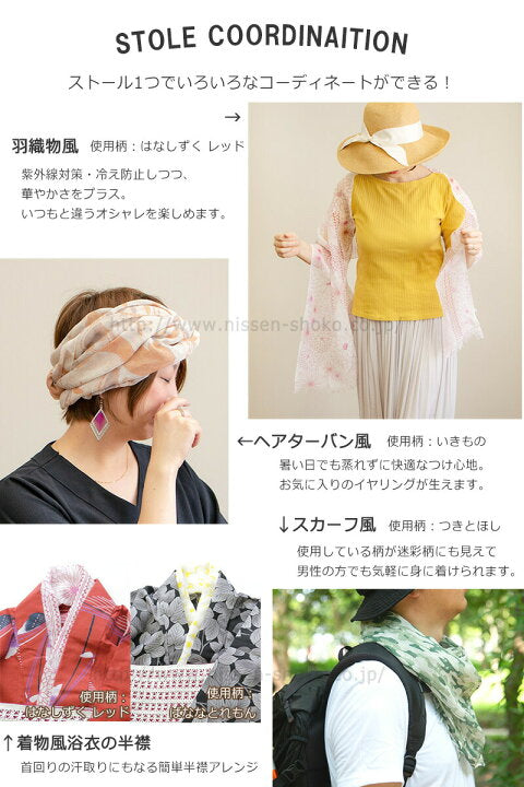 🇯🇵 日本直送 日本製 「太陽與風的故事」職人級純天然麻棉披肩/圍巾 🌾✨