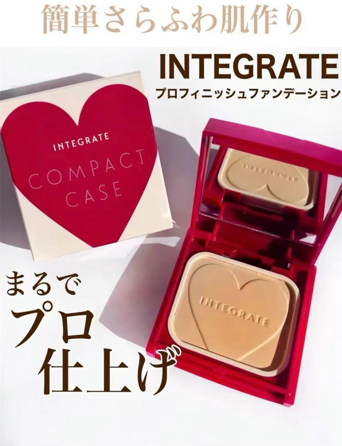 🇯🇵Integrate Soft Focus Light Skin Beauty Powder Directly from Japan