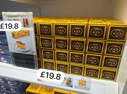 日本直送 福砂屋 長崎蛋糕 (0.6號/10切入) 🍰✨