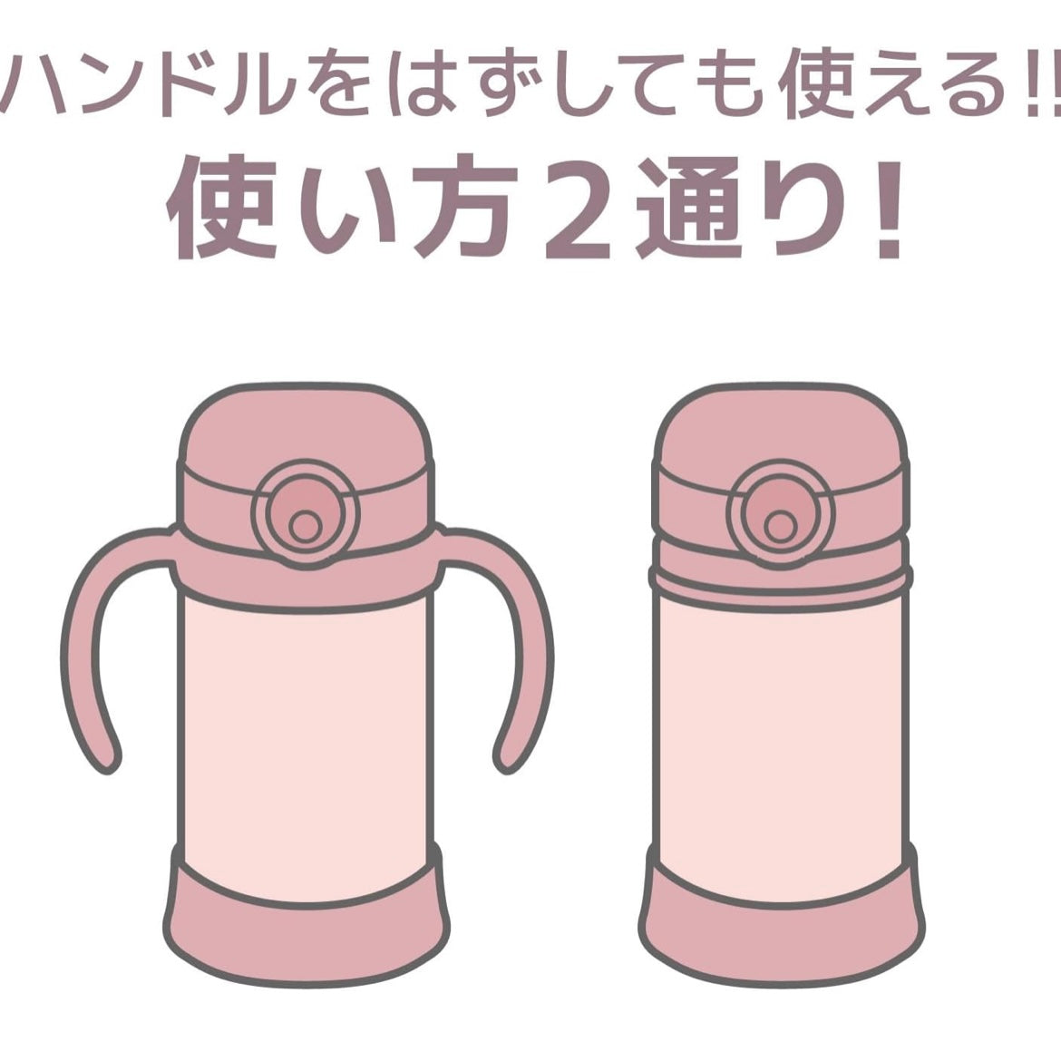 🇯🇵日本直送Thermos連飲管保溫杯 350ml