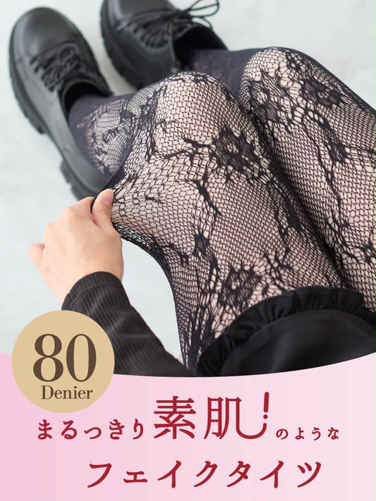 🇯🇵日本直送 tutuanna 偽透膚美腿發熱連褲襪 80D