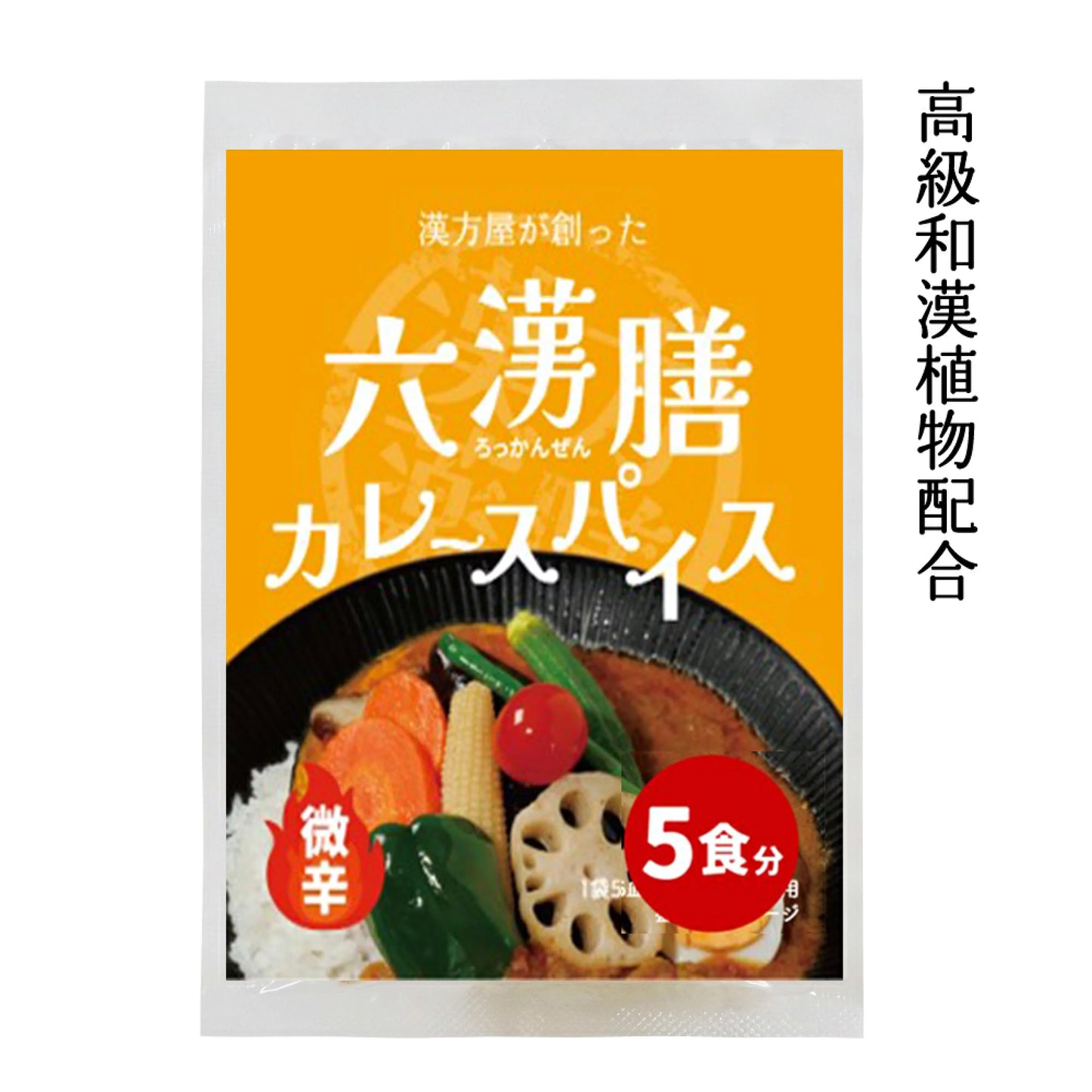 🇯🇵 Direct delivery from Japan of "Six Han Chinese Style Food" 5 food points🍛🌿