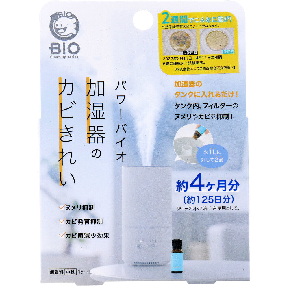 🇯🇵 日本直送 Cogit Power Bio 加濕器 防霉 除臭 滴劑 💧✨ 15mL