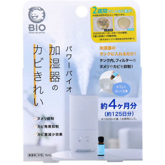 🇯🇵 日本直送 Cogit Power Bio 加濕器 防霉 除臭 滴劑 💧✨ 15mL