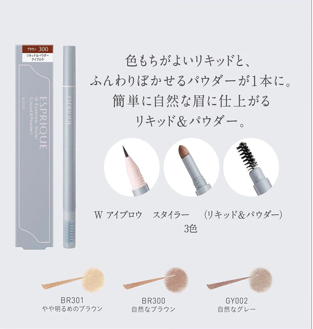 🇯🇵 日本直送 KOSE ESPRIQUE W Eyebrow Styler 雙頭持色眉筆系列 (本體 / 補充裝) ✨