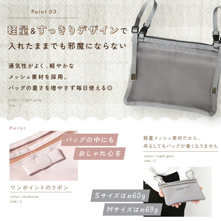 🇯🇵 日本直送 超實用 吊掛式 Bag-in-Bag