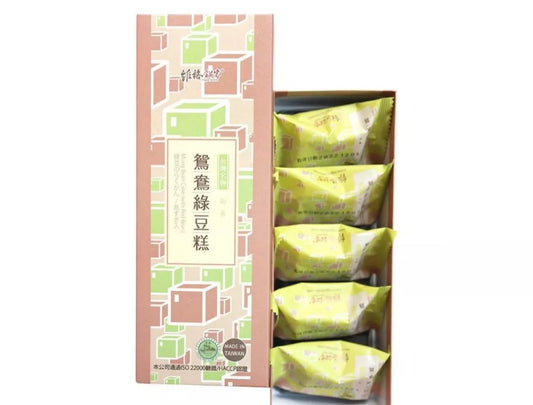 🇹🇼 台灣直送 維格餅家 鴛鴦綠豆糕🥮✨ 經典中式糕點