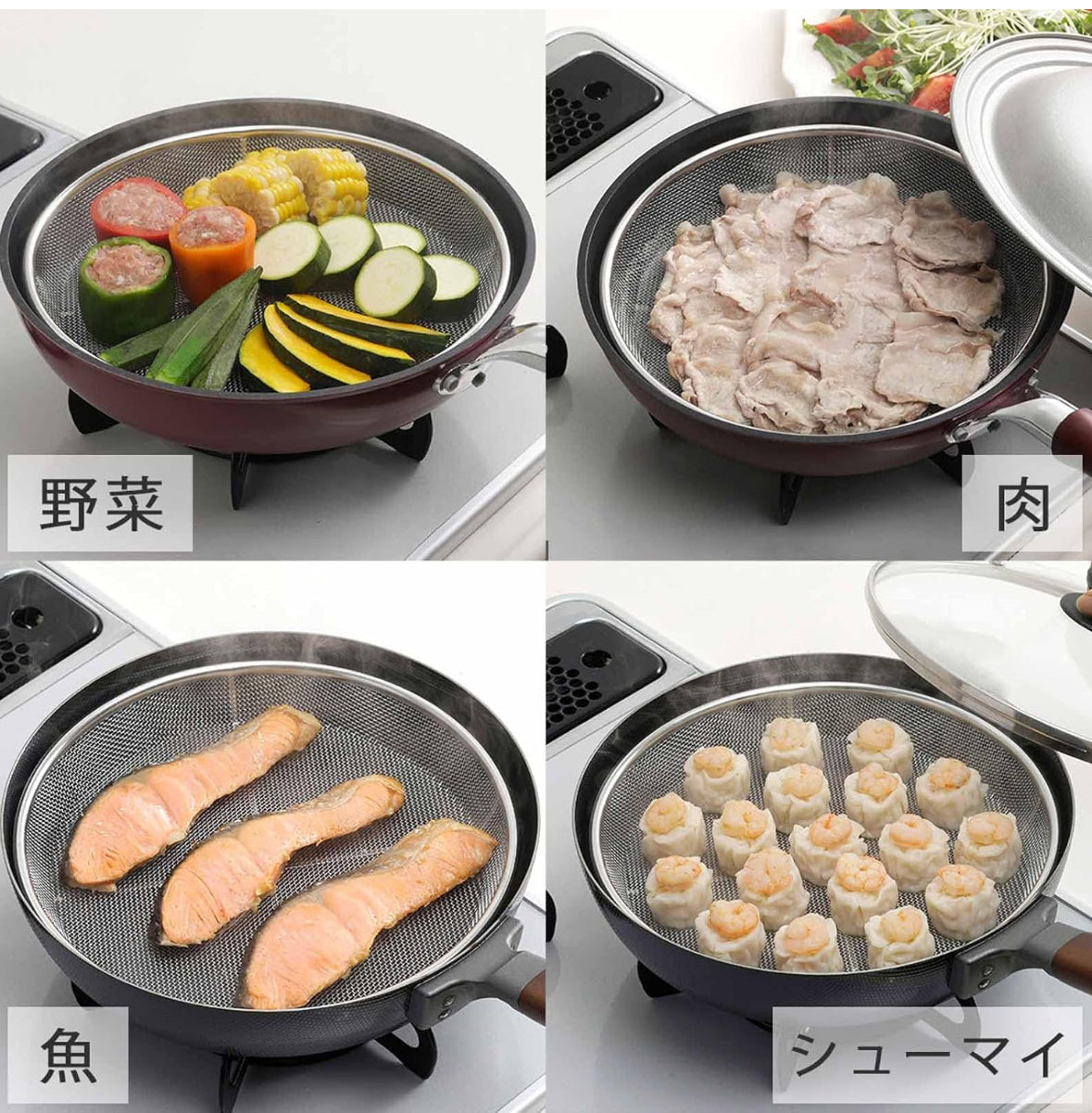 🇯🇵 日本直送 日本製 下村企販 不鏽鋼「蒸煮濾」系列 🍲