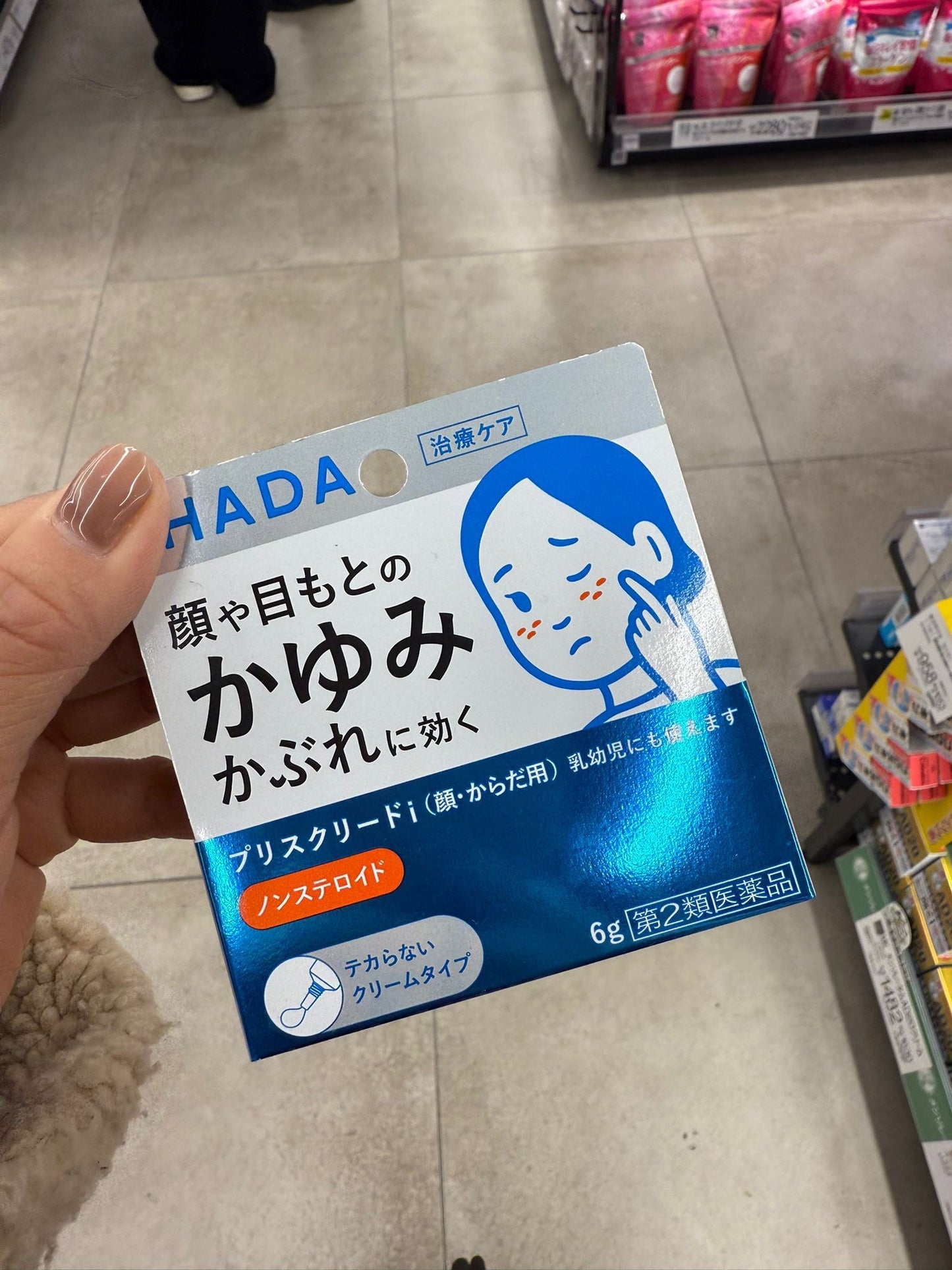 🇯🇵 日本直送 SHISEIDO IHADA 眼周 面部濕疹止癢乳霜 ✨ 6g