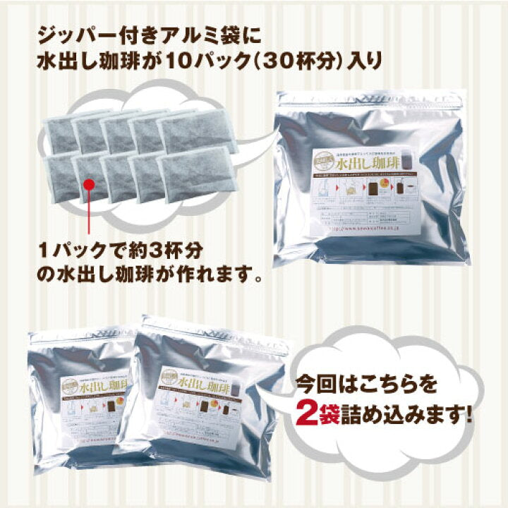 🇯🇵 日本直送 澤井珈琲 濃厚美味水出し 冷泡咖啡包 福袋（共60杯份量）☕️🧊