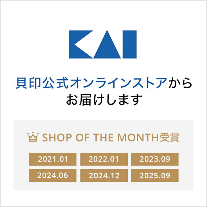 🇯🇵 Direct from Japan - KAI Stainless Steel Tongs (30cm) 🍳✨ DH8091