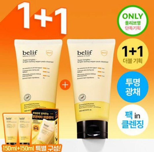 ❤️‍🔥韓國直送 ❤️‍🔥Belif super knights bright toning vegan pack cleanser set 150ml+150ml 都幾大支😂