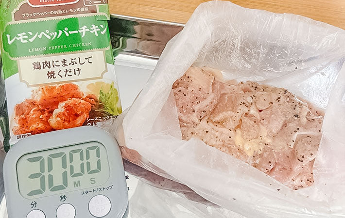 🇯🇵 Direct from Japan S&B SPICE & HERB Magic Seasoning Mix Chicken Series 🌿