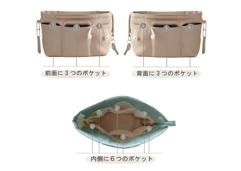 🇯🇵 多功能袋中袋 收納內膽包👜（三個尺寸）