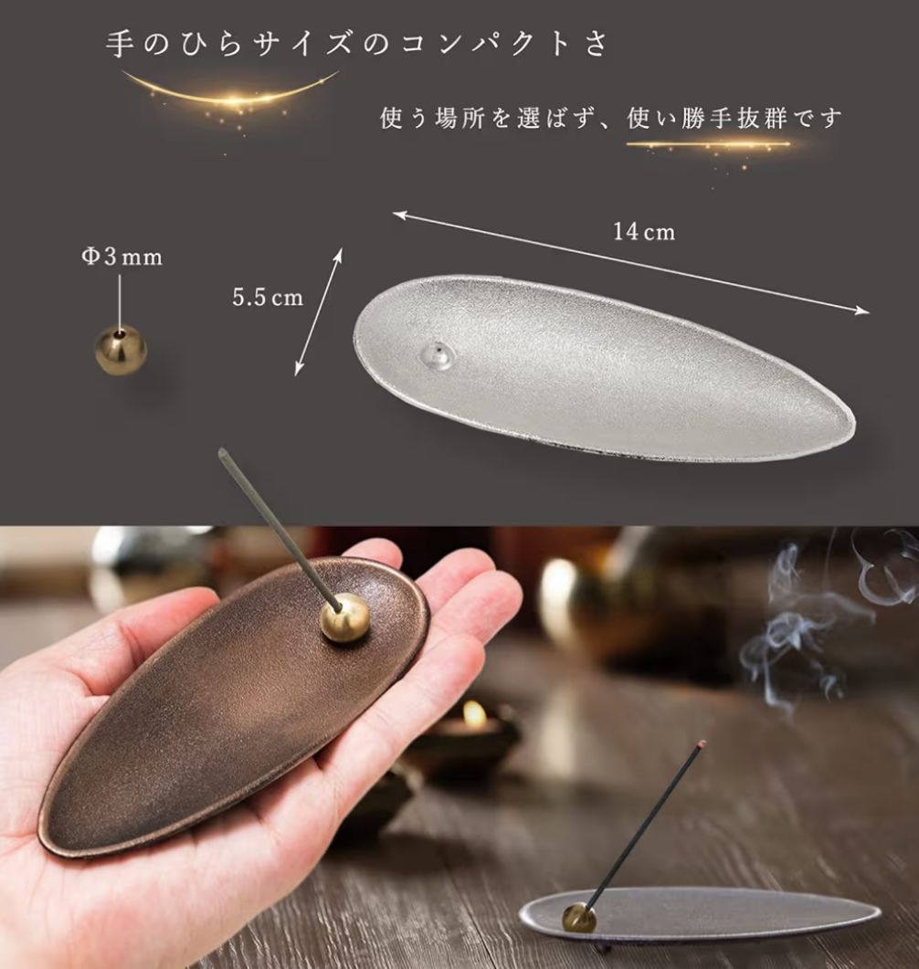 日本直送 Alexim 北歐風簡約香薰座