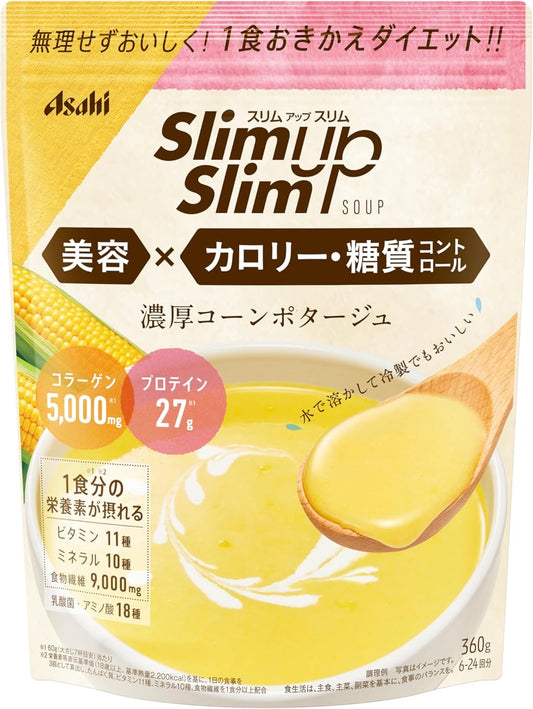 🇯🇵日本直送 Slim up Slim 美肌瘦身代餐濃湯 360g