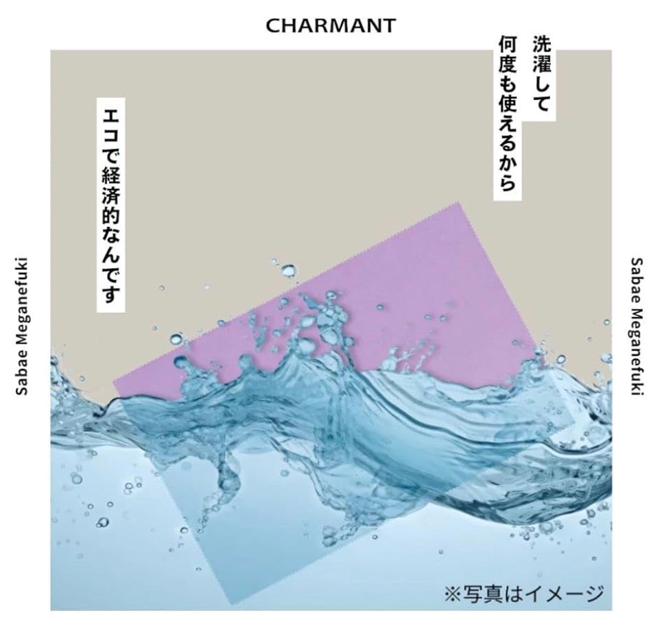 🇯🇵 Professional-grade eyeglass cleaning cloths directly from Sabae Eyeglasses Factory in Japan (two cloths per set) ✨👓