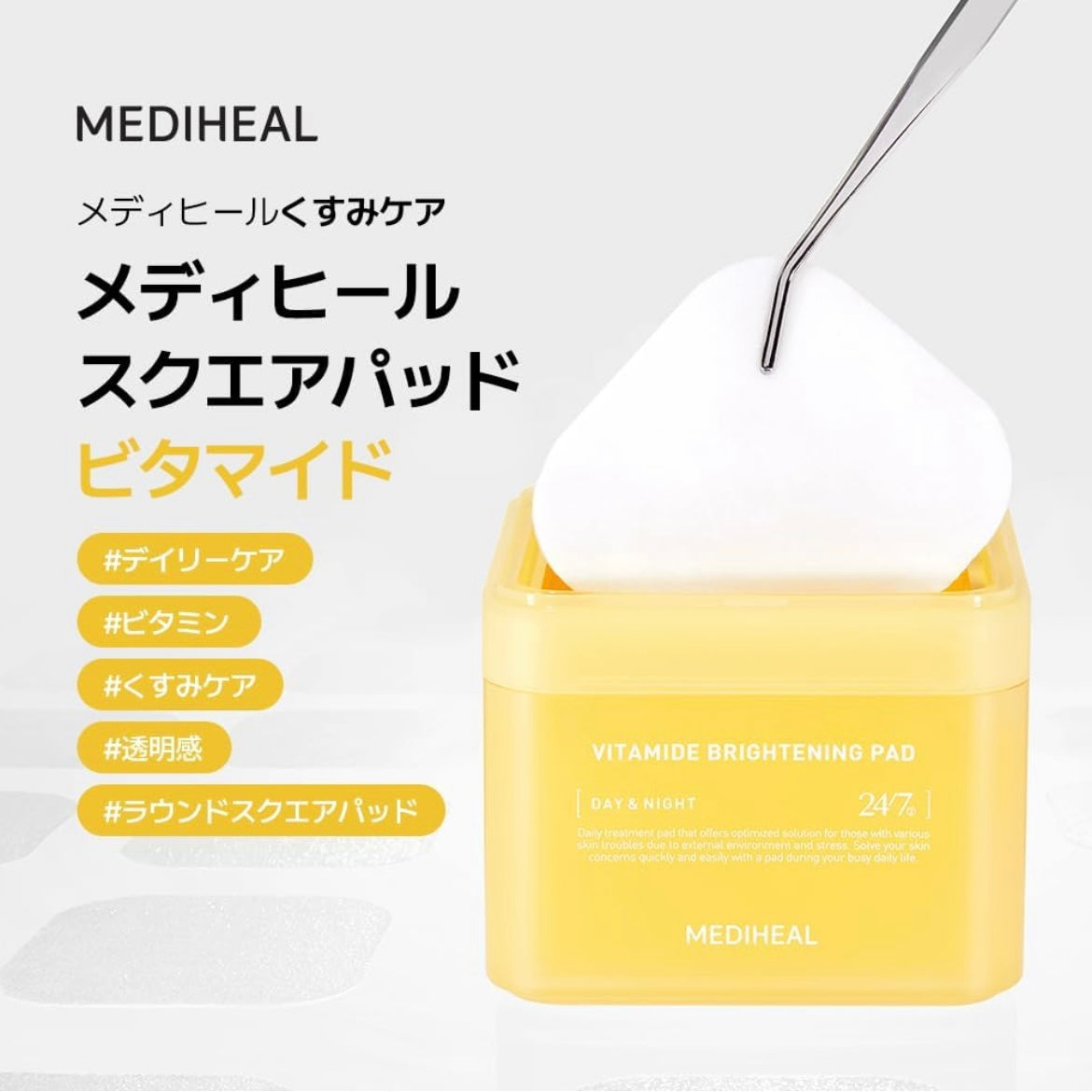 🇯🇵MEDIHEAL wet compress cotton pads 100 pieces shipped directly from Japan