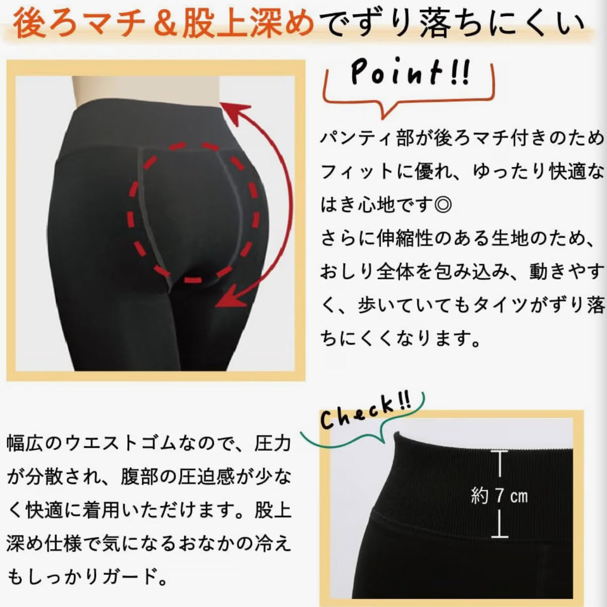 🇯🇵 日本直送 ATSUGI COMFORT 毛毯級 320D 裏起毛極暖連褲襪✨🖤 