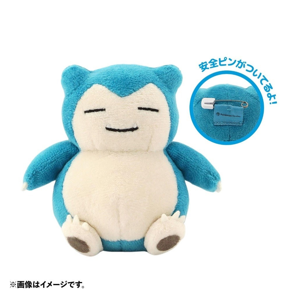 🇯🇵 Direct from Japan Pokemon Pokeball Storage Plush Pin (Blind Box) Vol.1 🔴✨