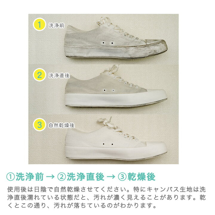 🇯🇵 日本直送 LEC 激落君 波鞋清潔 150ml 👟🫧