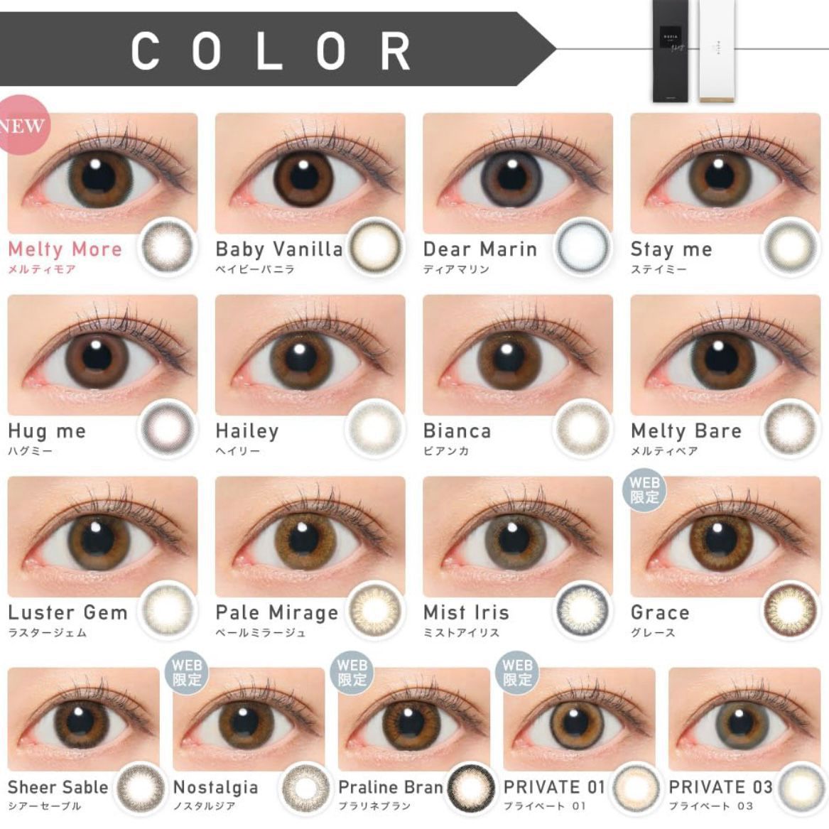 59B5FCF4-4C91-46FB-B76A-80139C02B741 - Sekai - KBeauty - JBeauty - UK Delivery