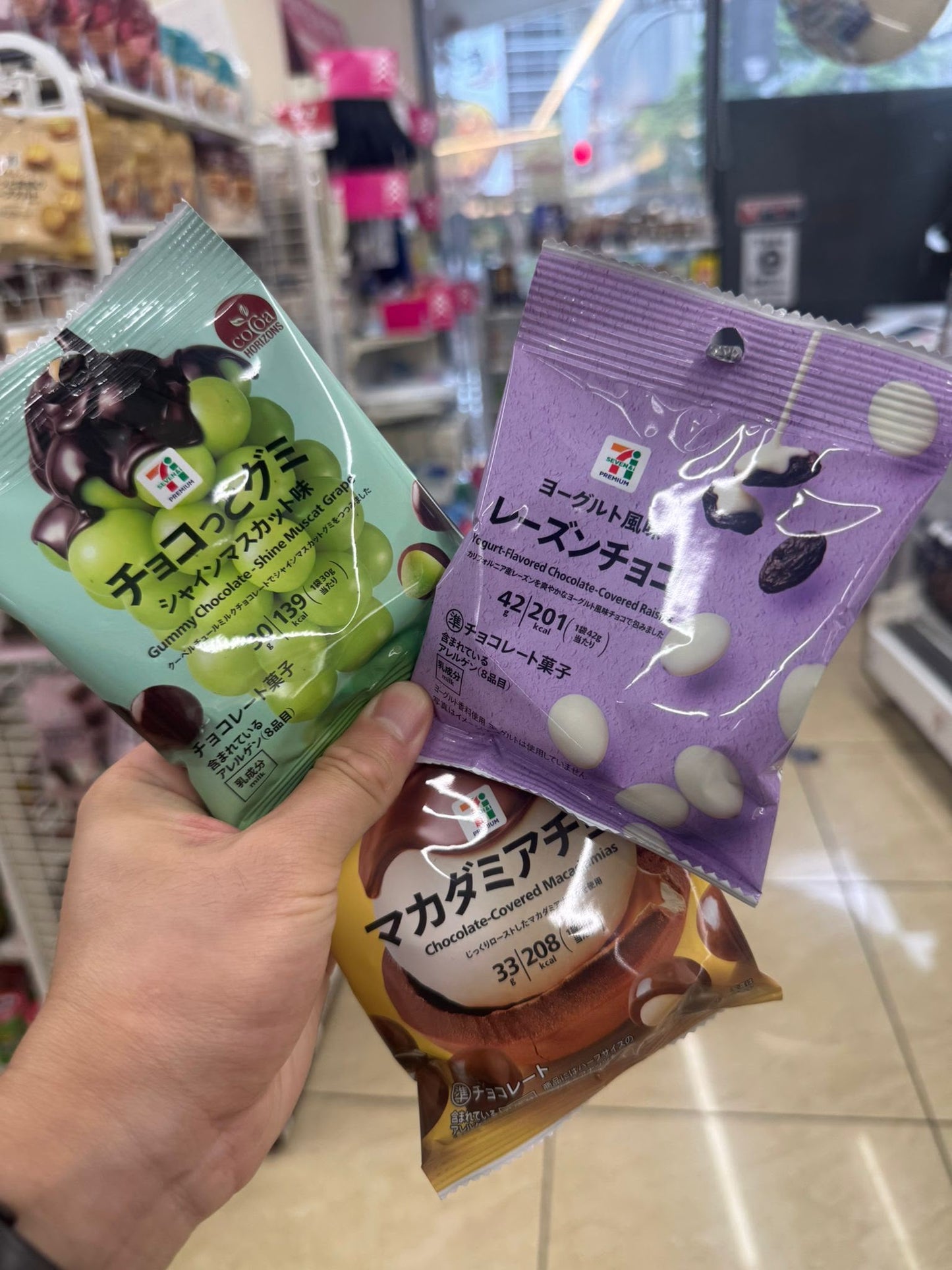 🇯🇵 日本直送 7-11 朱古力軟糖